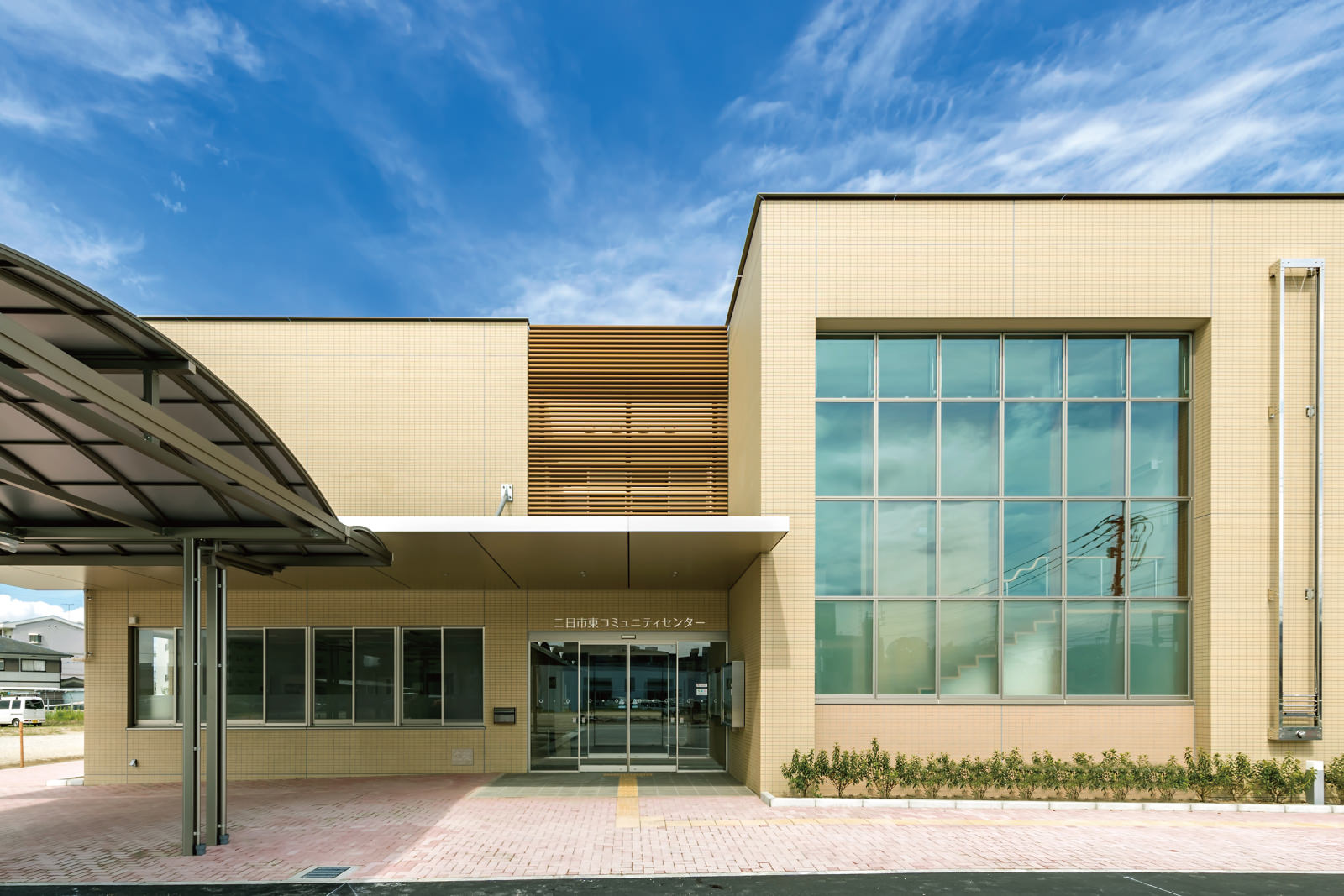 二日市東コミュニティセンター 和田設計