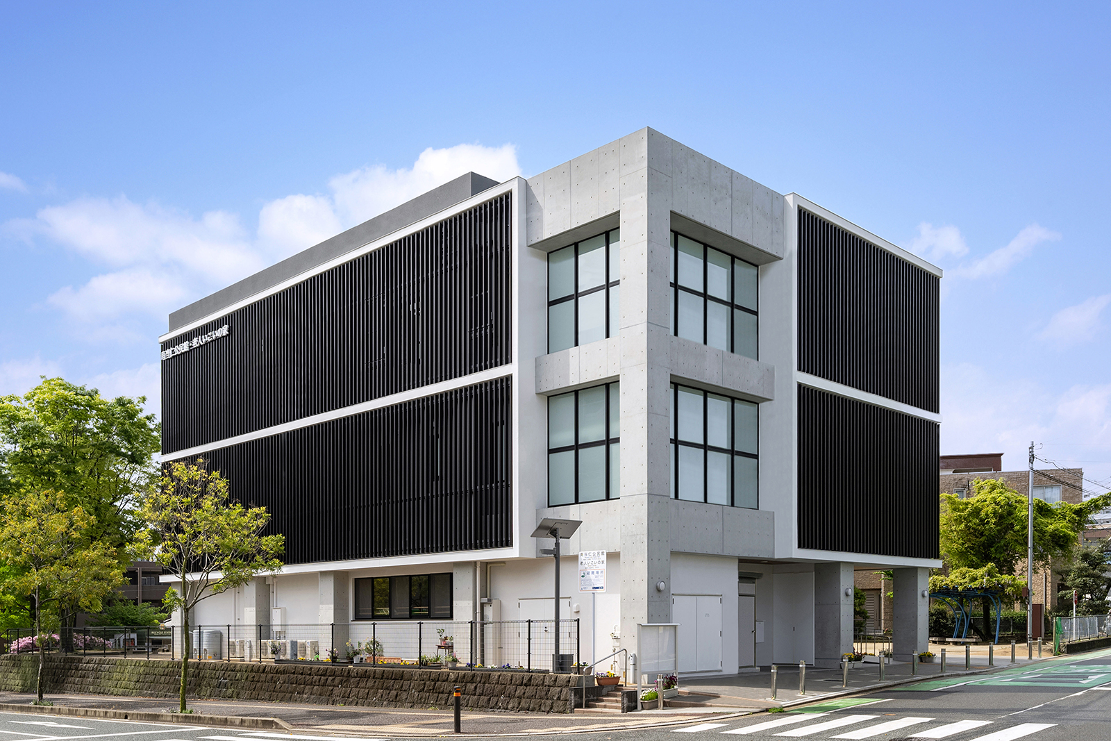 南当仁公民館・老人いこいの家 - 和田設計